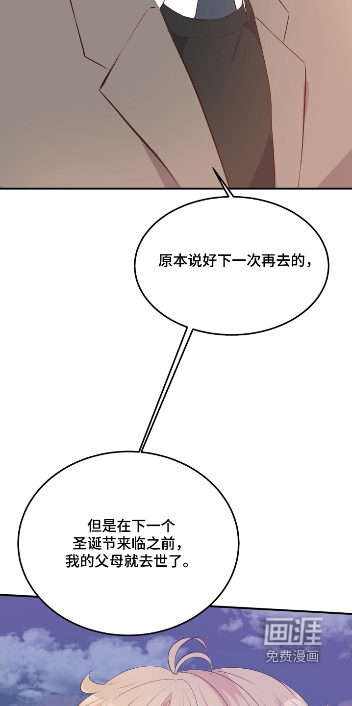 第88话9