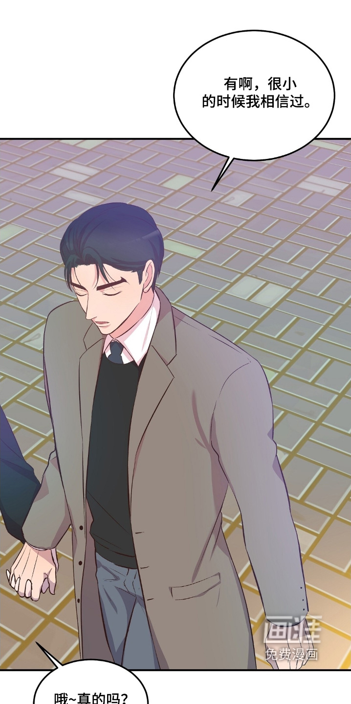 第88话5