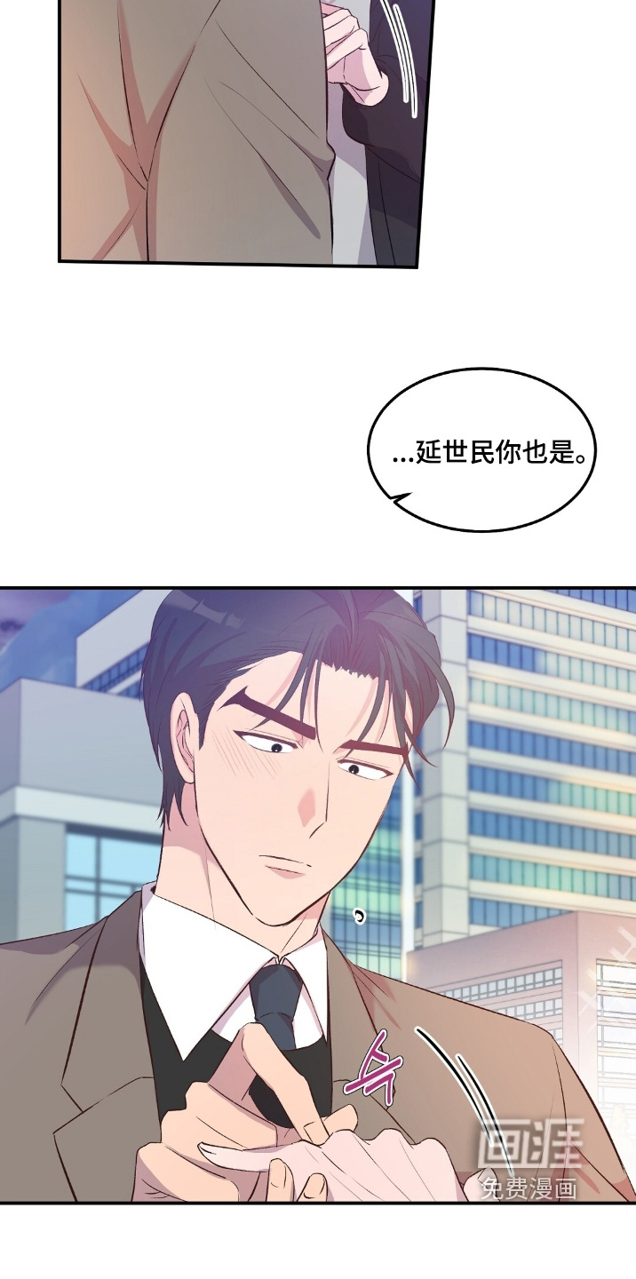 第88话18