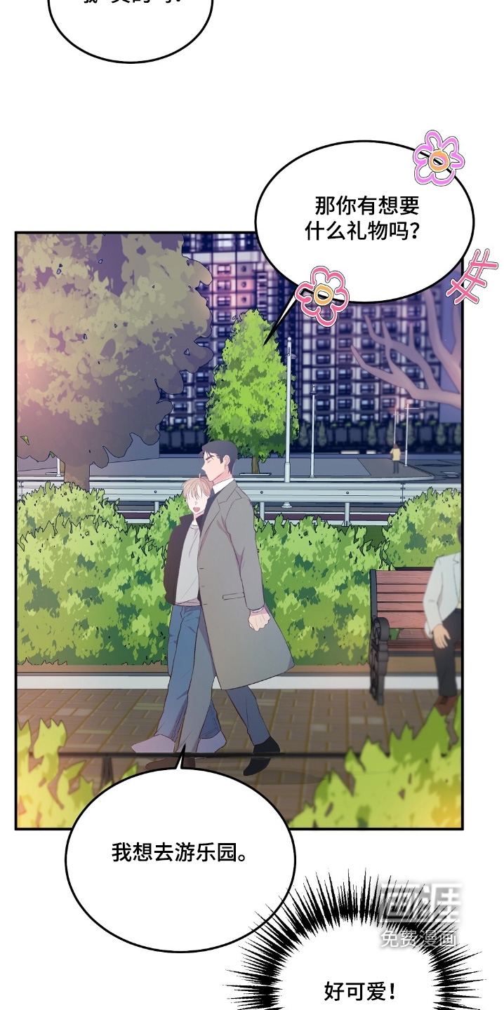 第88话6