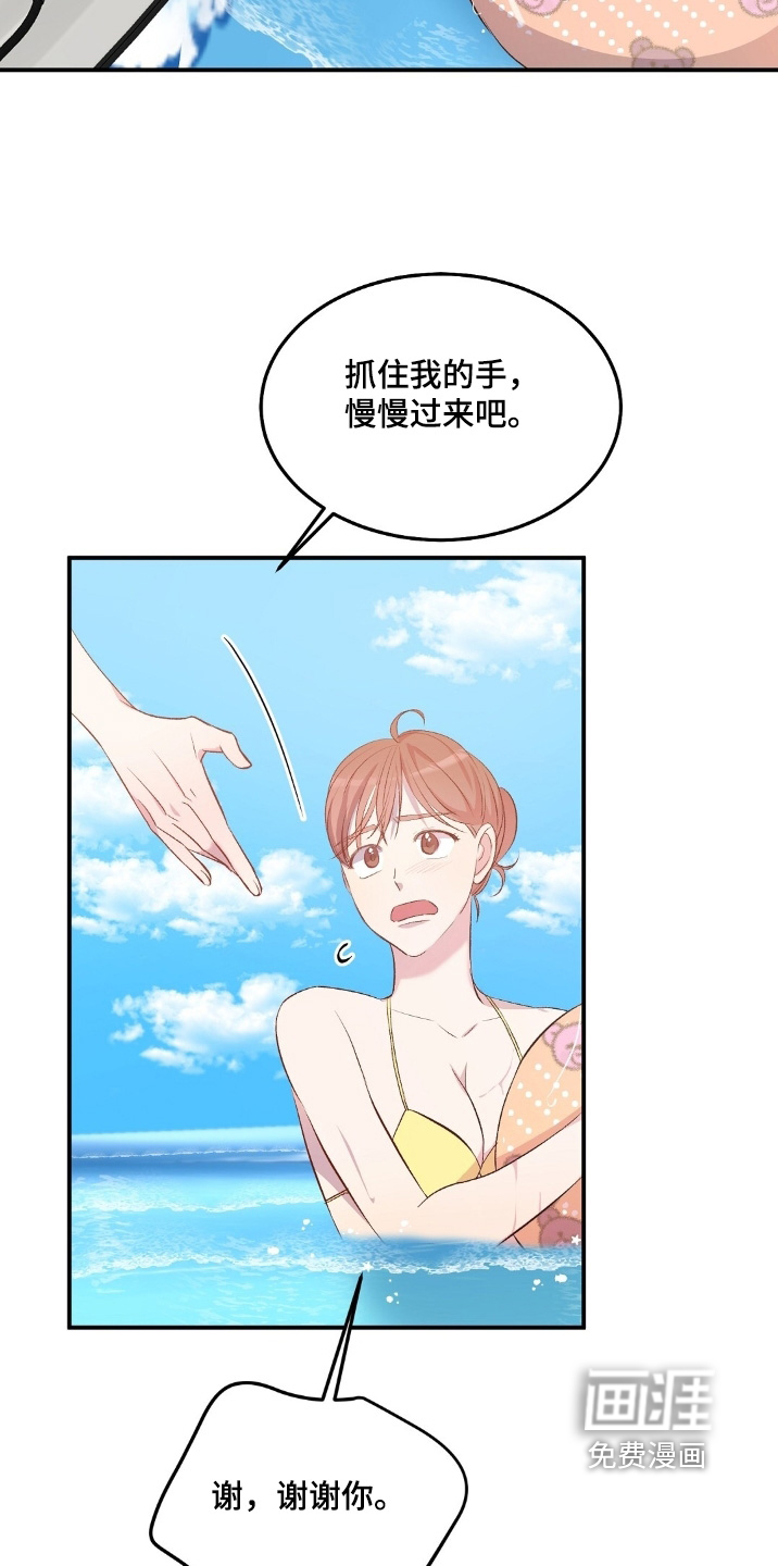 第88话28