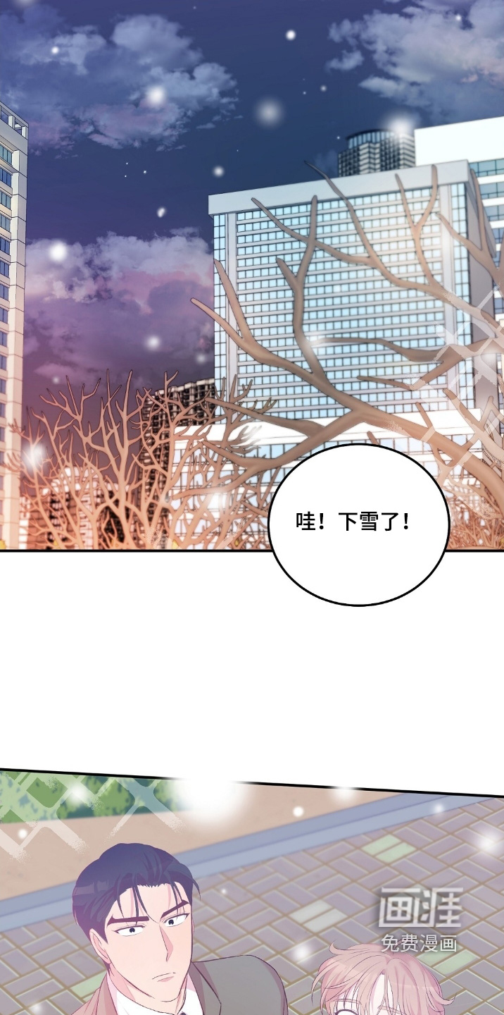 第88话23