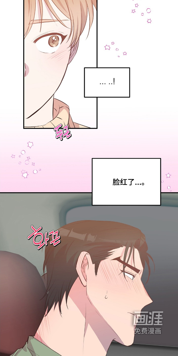第87话26