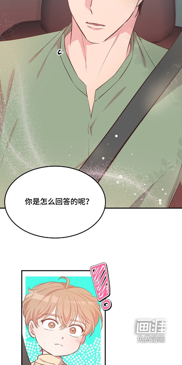 第87话21
