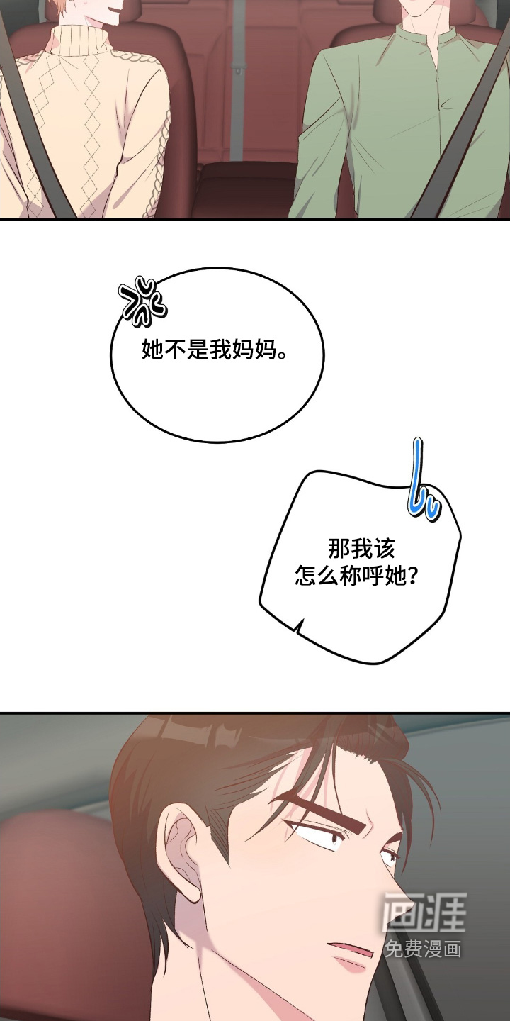 第87话10