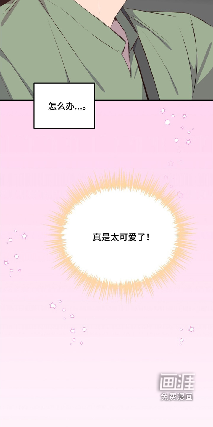第87话27
