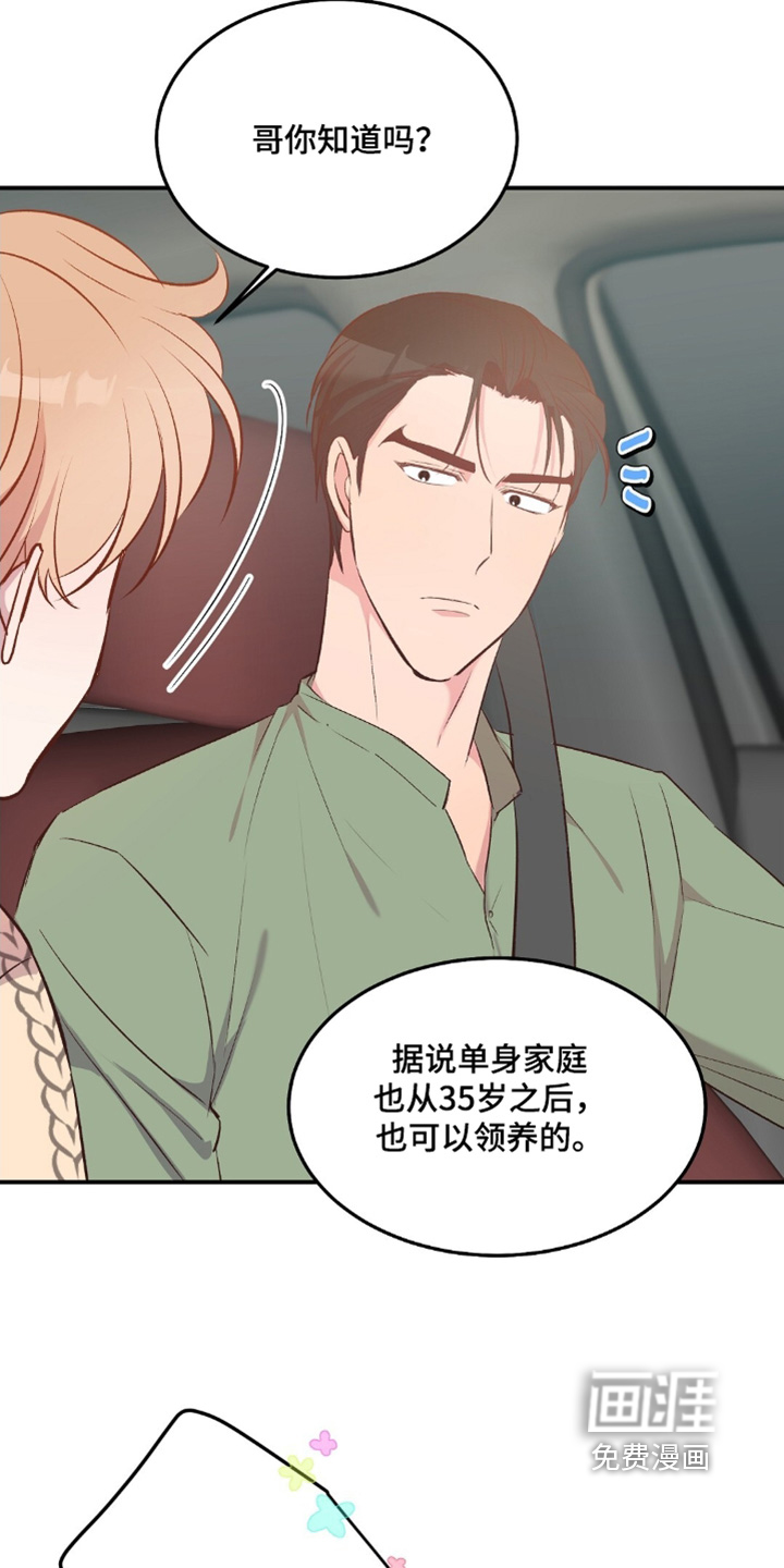 第87话15