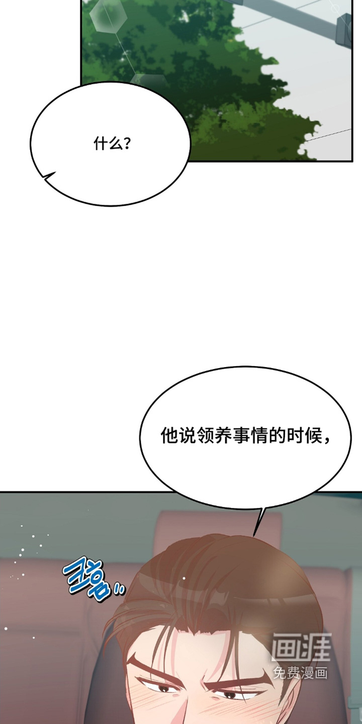 第87话20