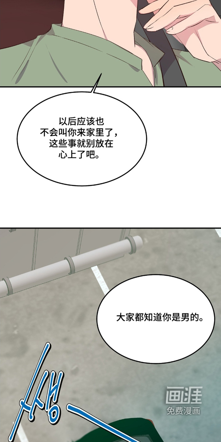 第87话12