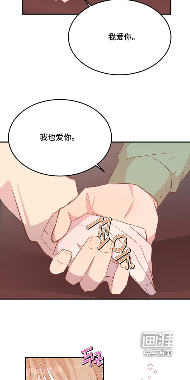 第87话25