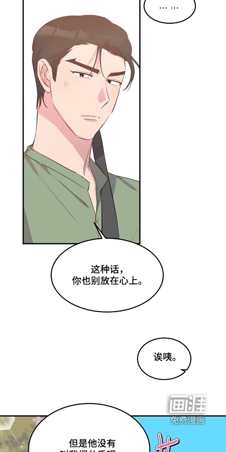 第87话17