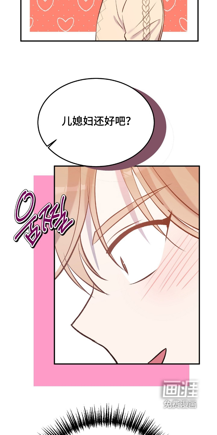 第87话3