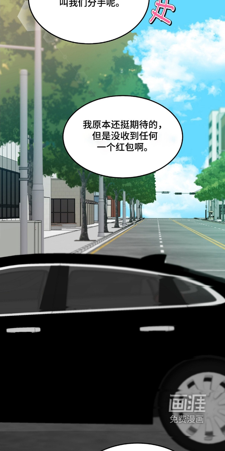 第87话18