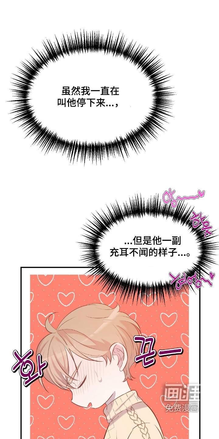 第87话2
