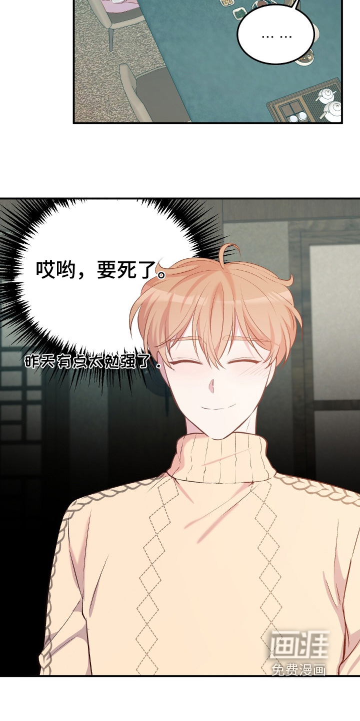 第87话1