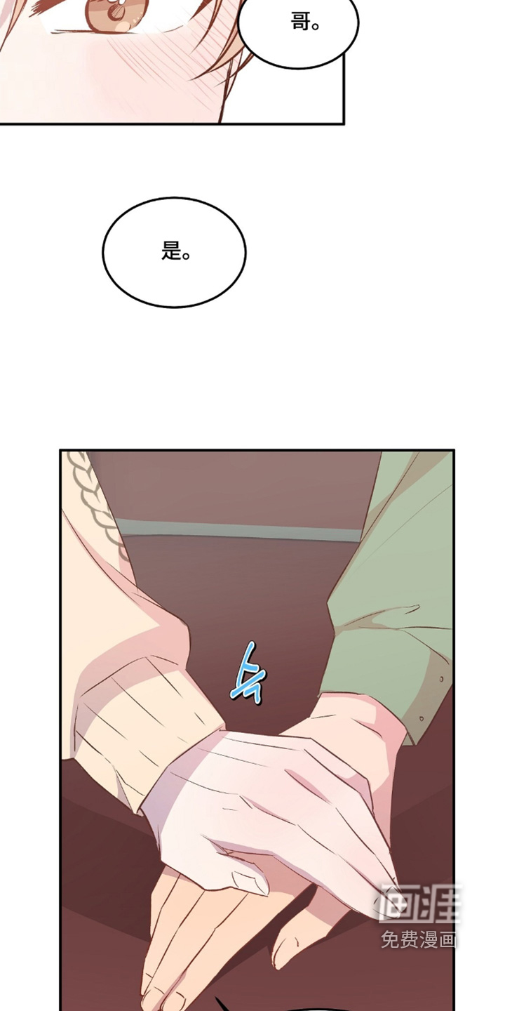 第87话24