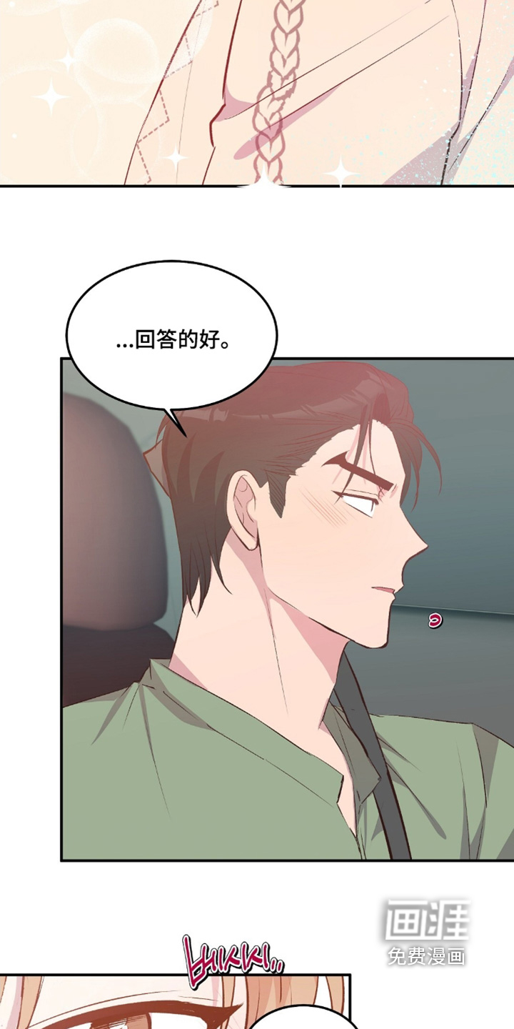 第87话23