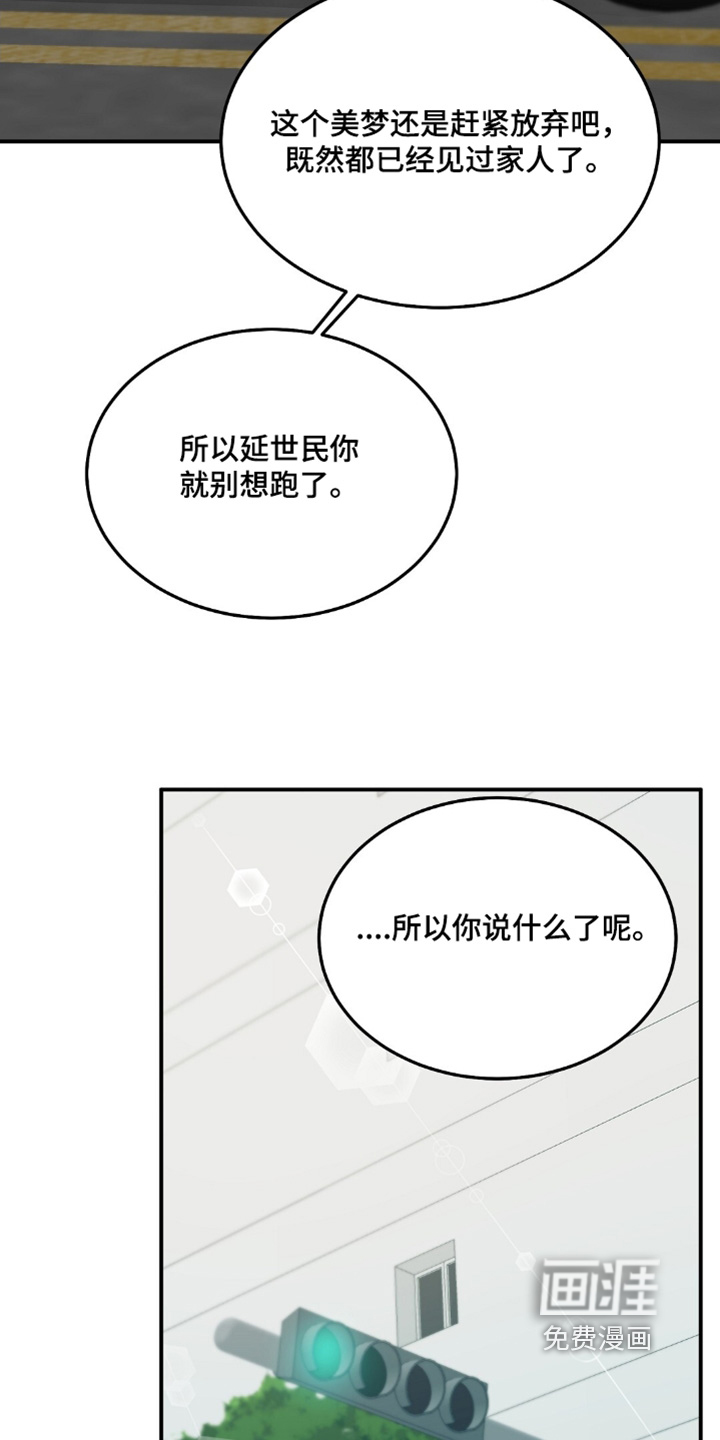 第87话19