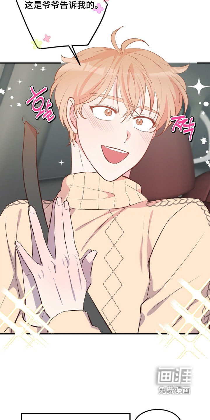 第87话16