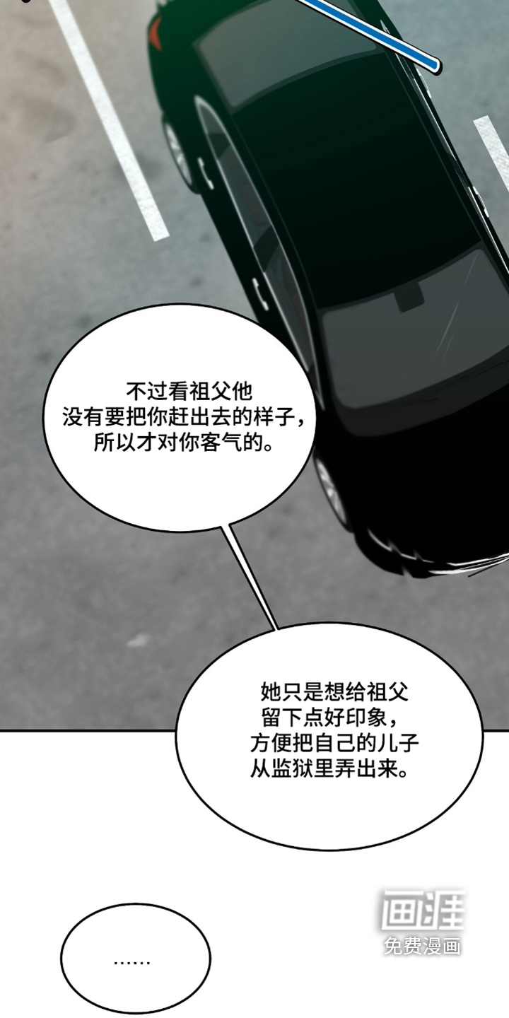 第87话13