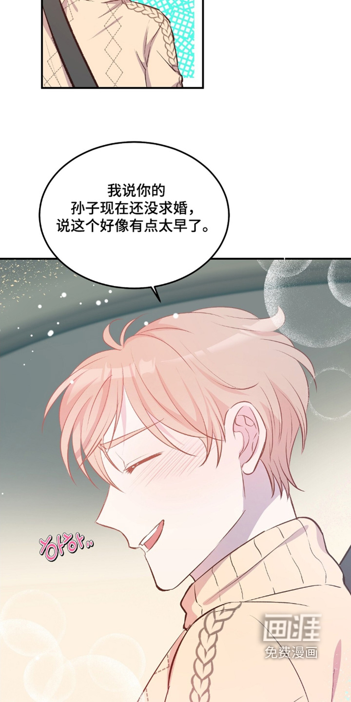 第87话22