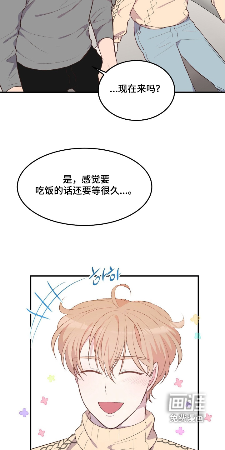 第85话7