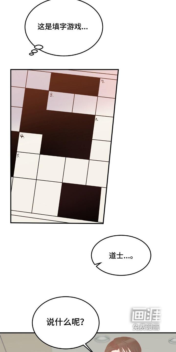 第85话5