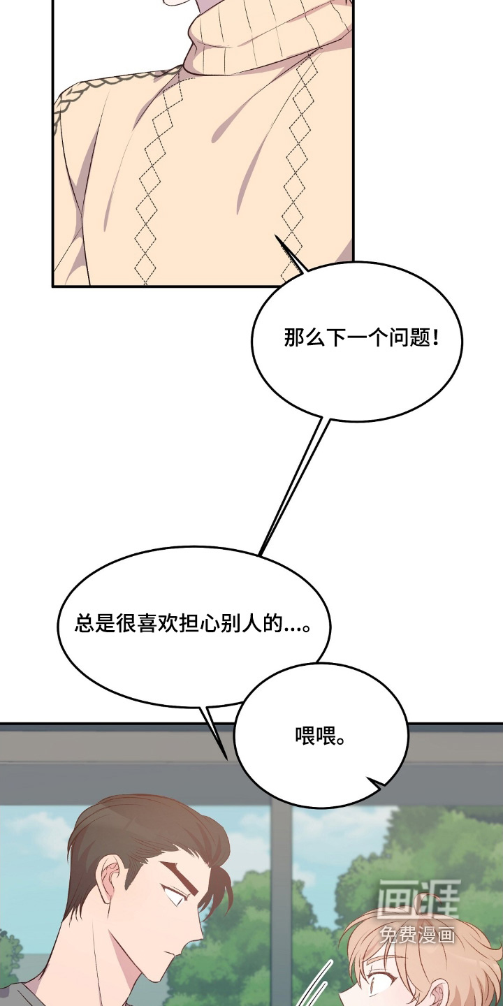 第85话11