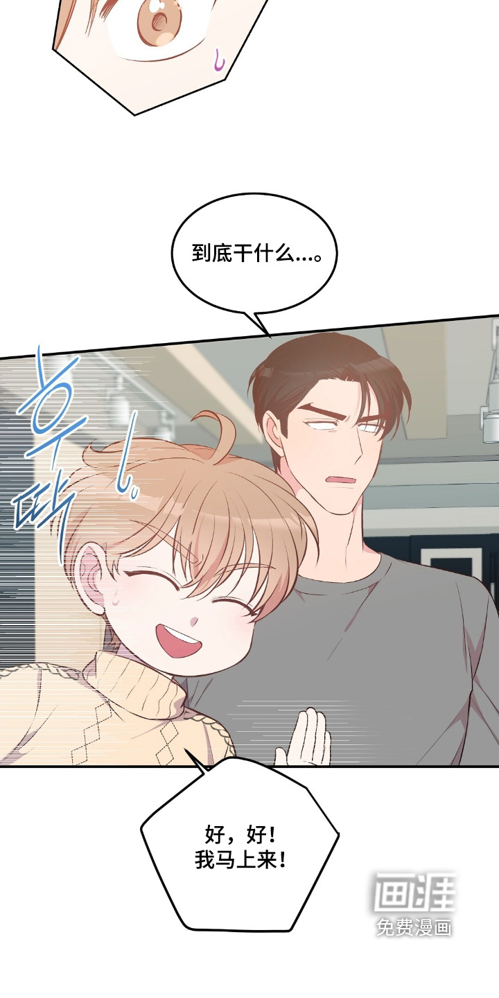 第85话2