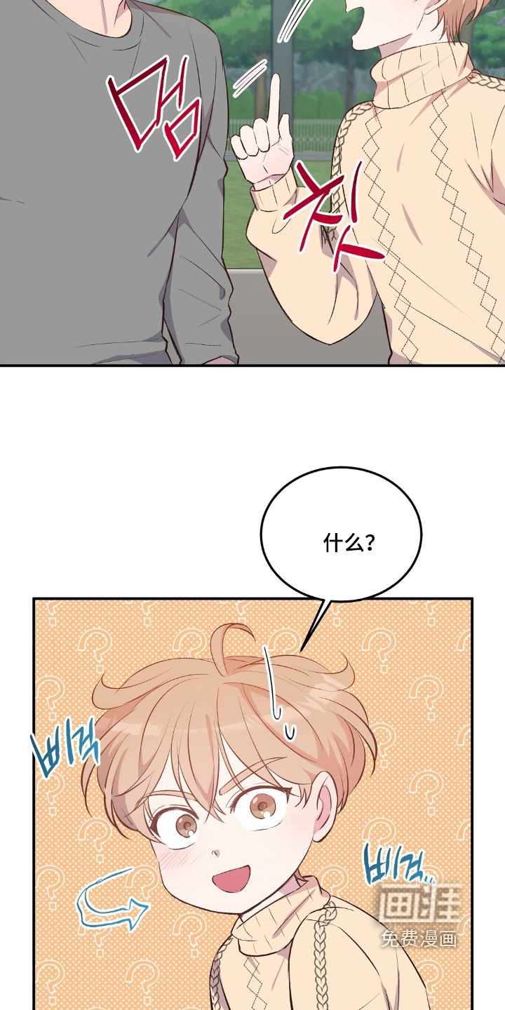 第85话12