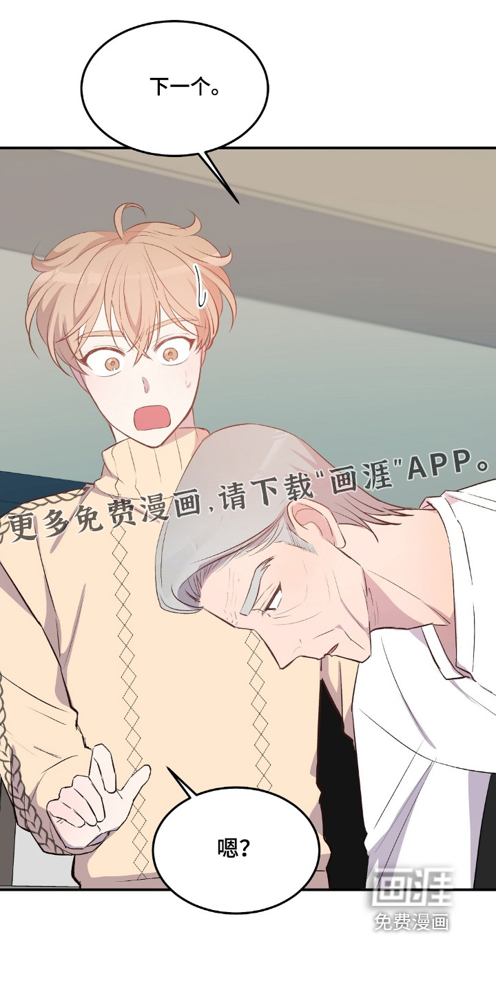 第85话17