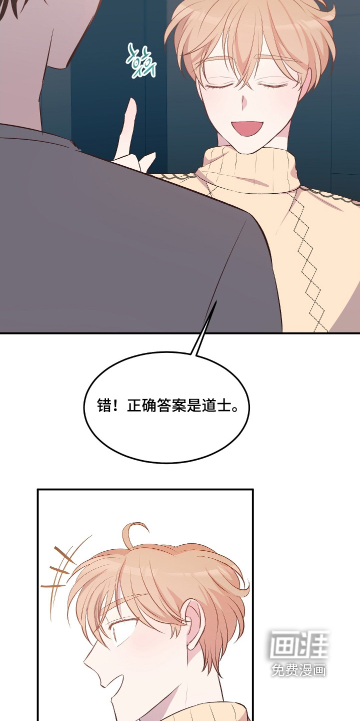 第85话10