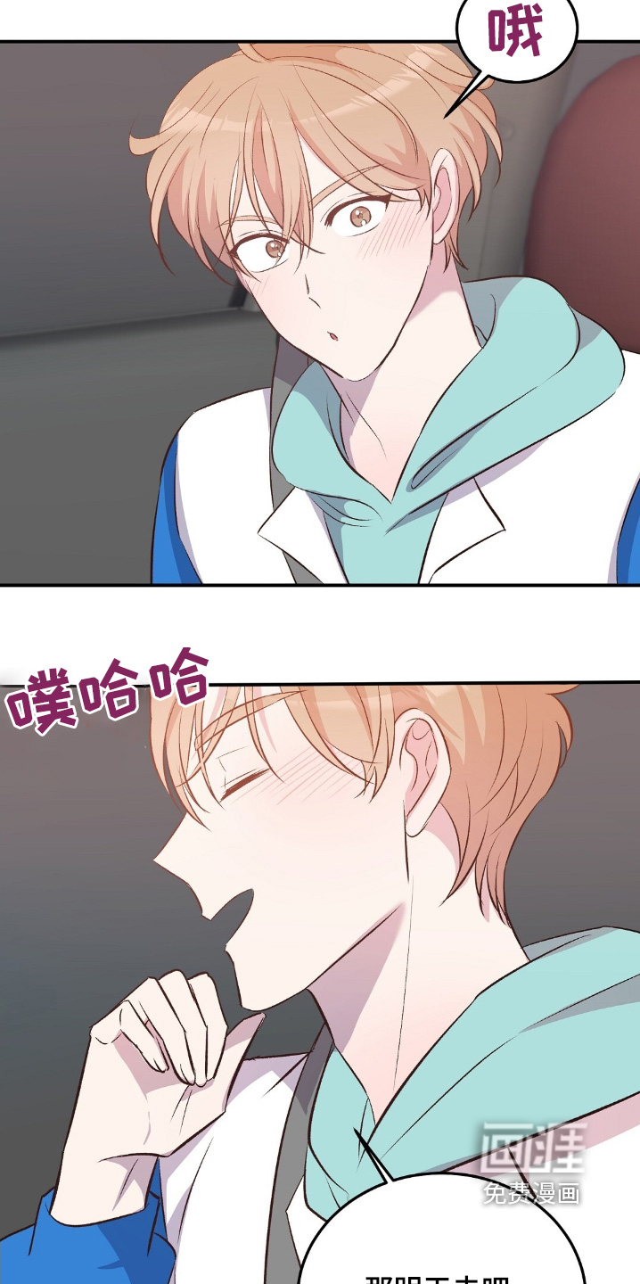 第84话8