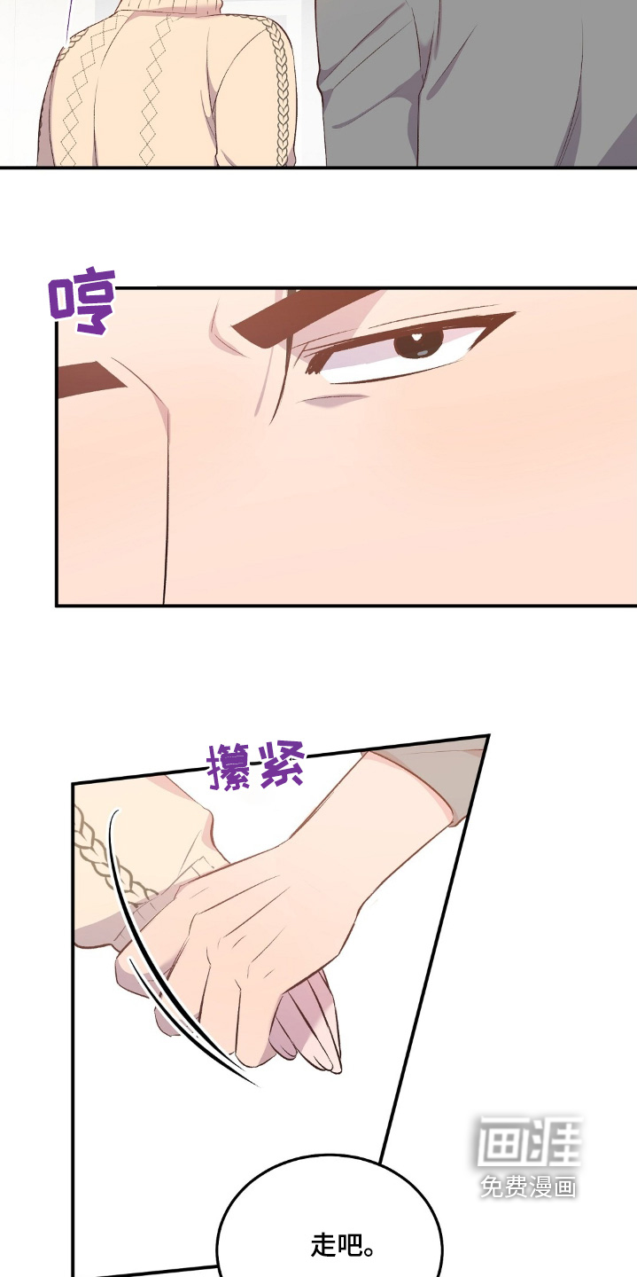 第84话21