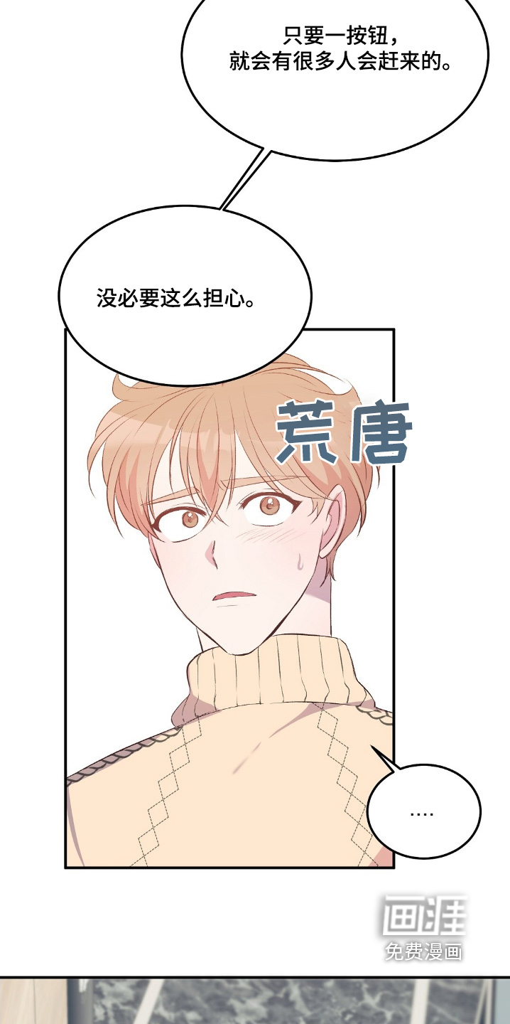 第84话13