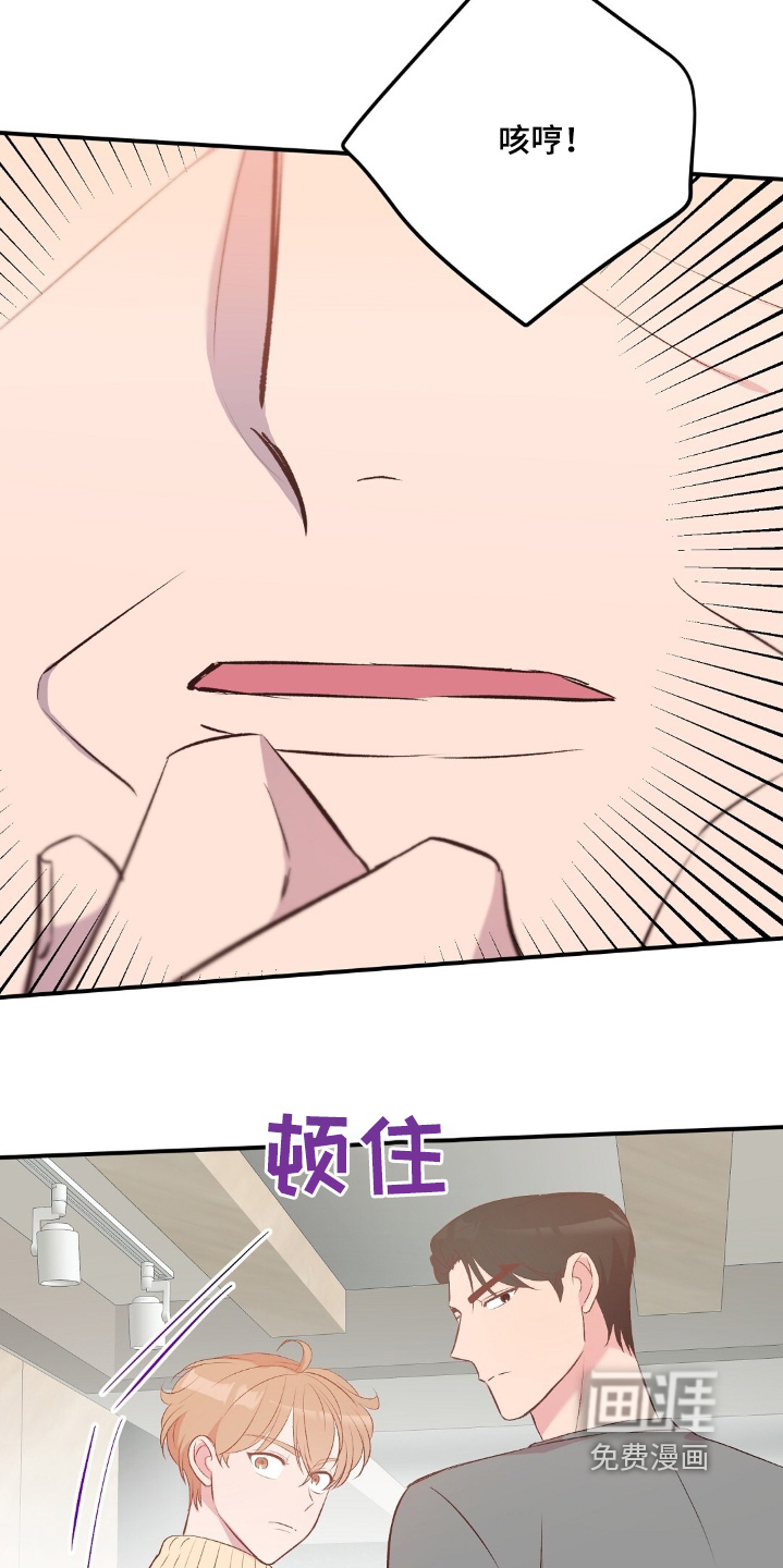 第84话20