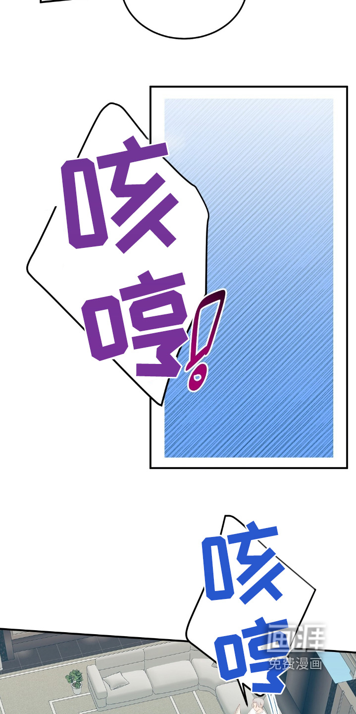 第84话22