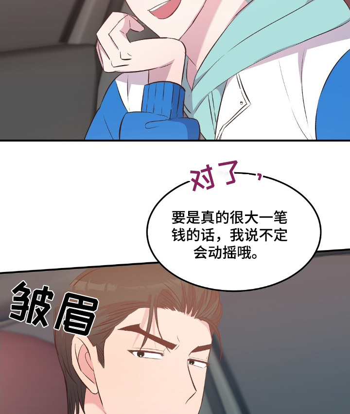 第84话1