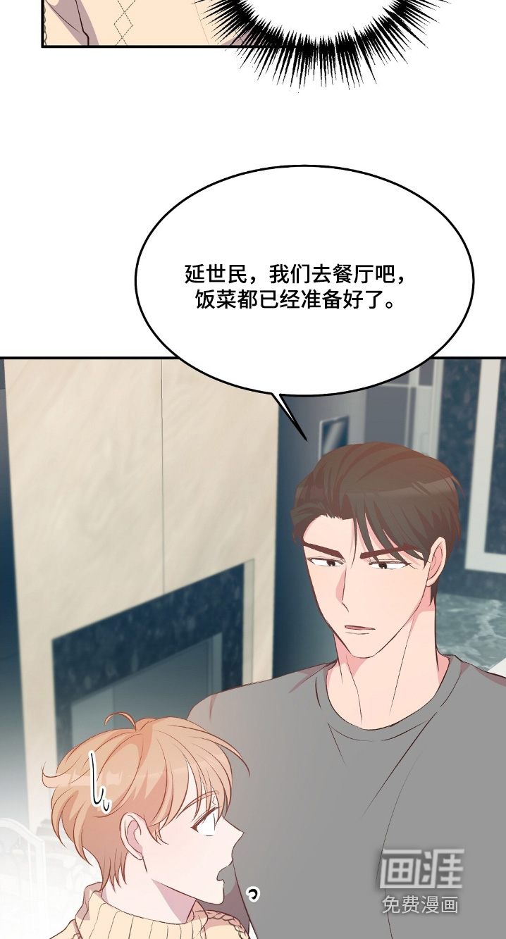 第84话18