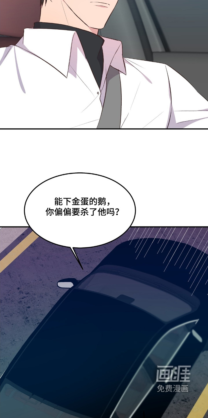 第84话2