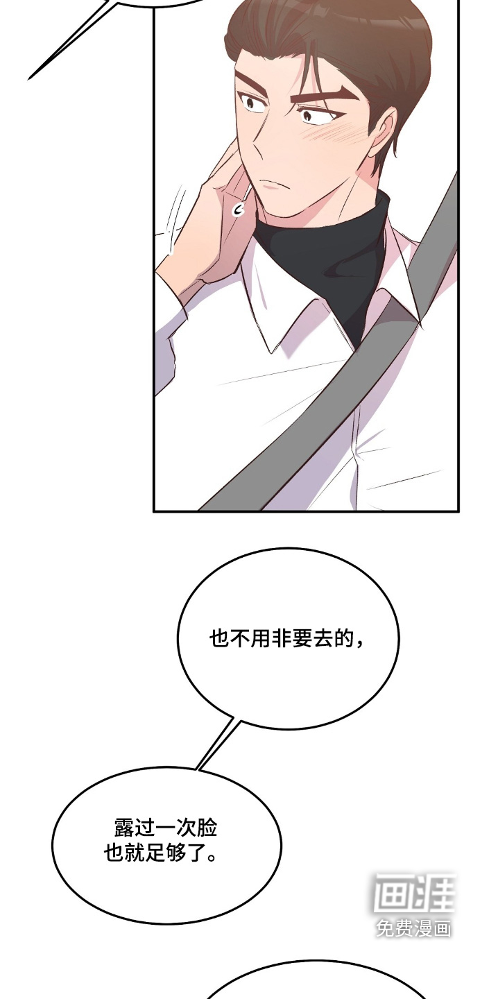第84话5