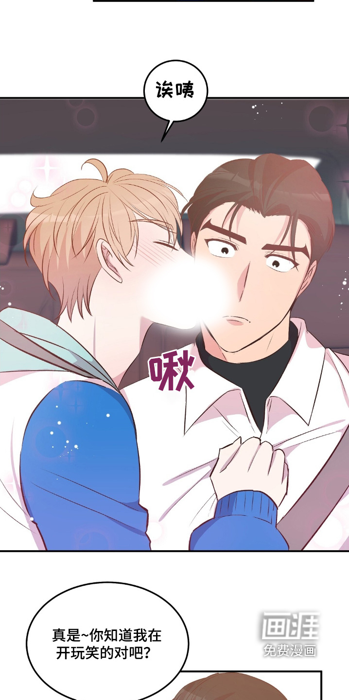 第84话4