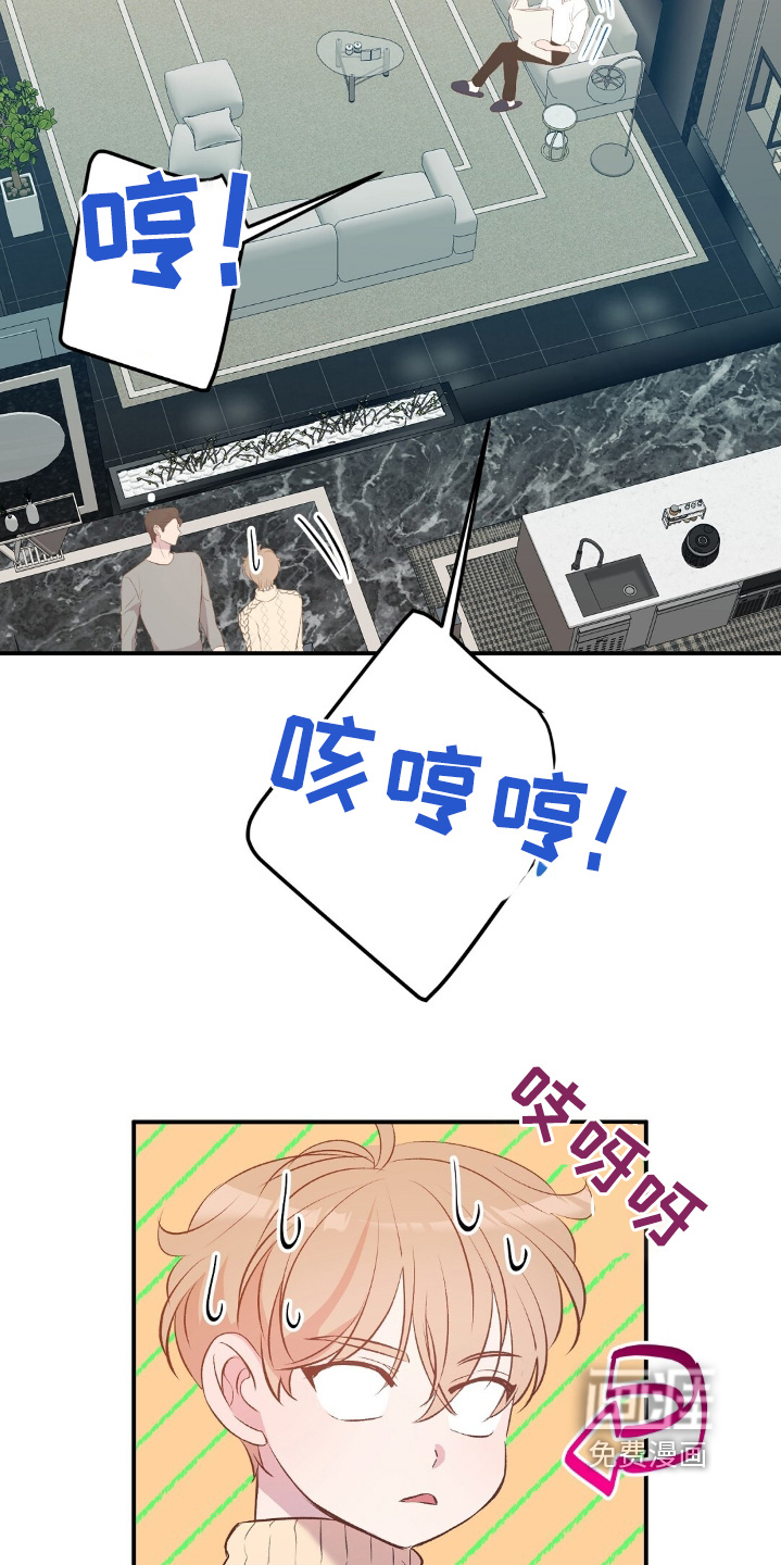 第84话23