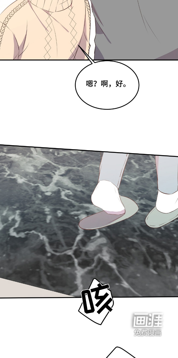 第84话19