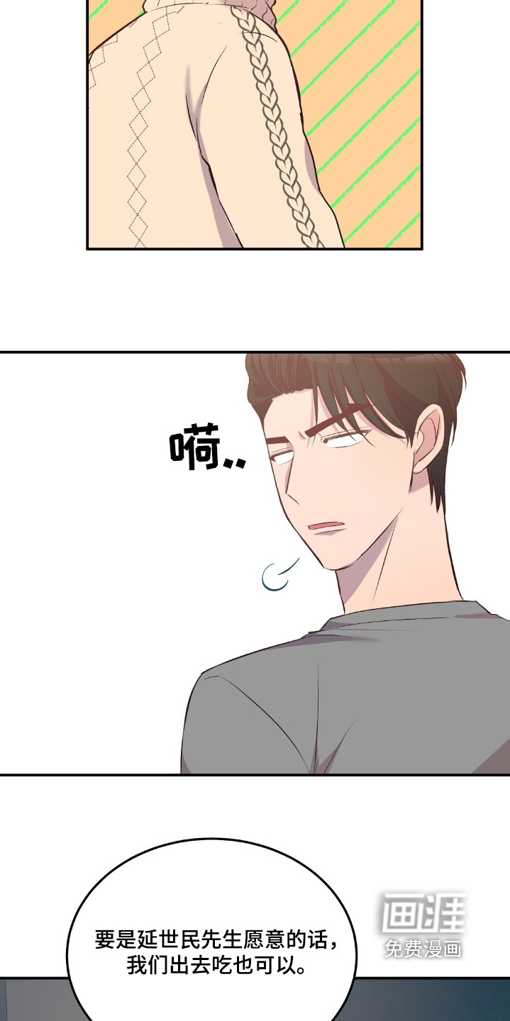 第84话24