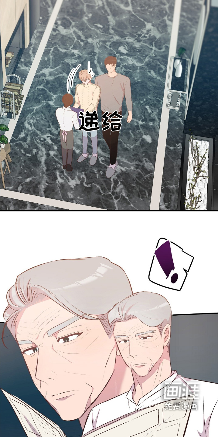 第84话14