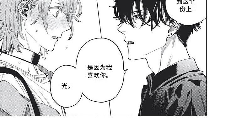 第27话 第10页