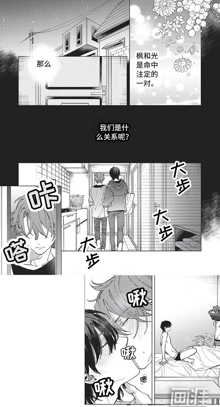 第25话 第6页