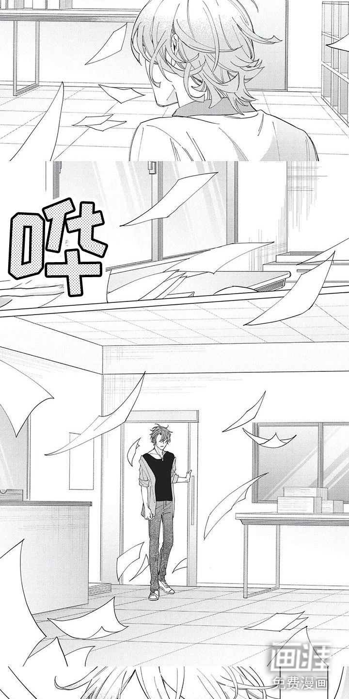 第20话 第5页