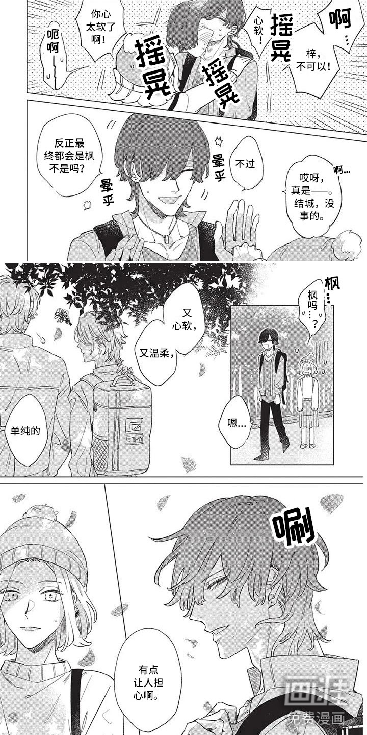 第13话 第7页